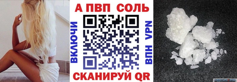 Виды наркоты Среднеуральск СОЛЬ  МЕФ  Гашиш  Марихуана  АМФЕТАМИН  Кокаин 
