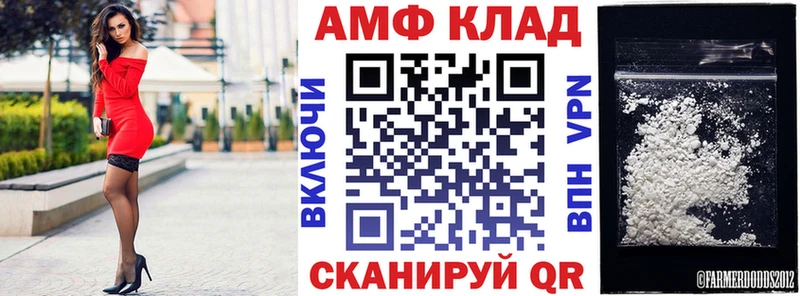 маркетплейс состав  цена   Среднеуральск  АМФЕТАМИН Premium 