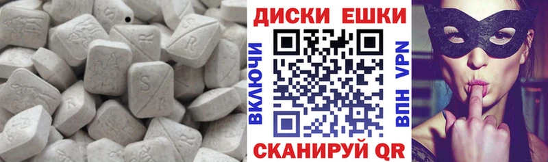 Экстази Punisher  магазин продажи наркотиков  Среднеуральск 