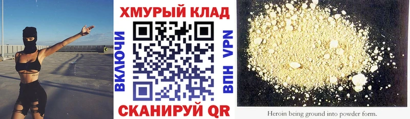Героин афганец  гидра вход  Среднеуральск 