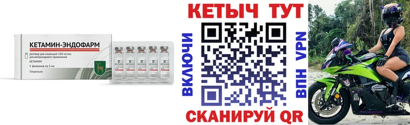 цена наркотик  Среднеуральск  Кетамин VHQ 