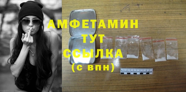 гашиш Богородск