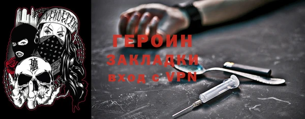 ALPHA PVP Богданович