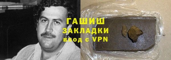 ALPHA PVP Богданович