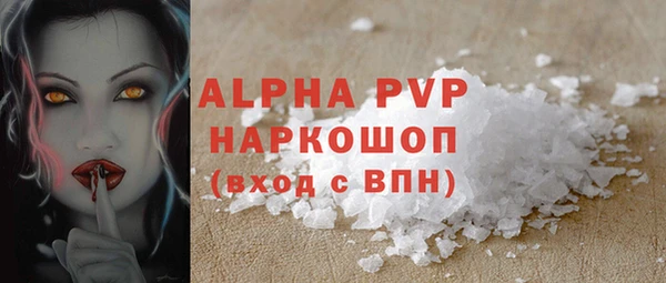 Альфа ПВП Богородицк