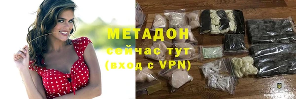 ALPHA PVP Богданович