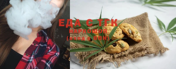 гашиш Богородск