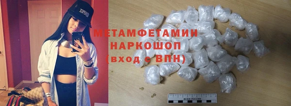гашиш Богородск