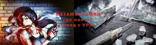 гашиш Богородск