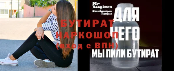ALPHA PVP Богданович