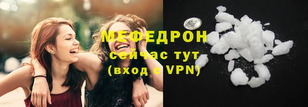 Альфа ПВП Богородицк