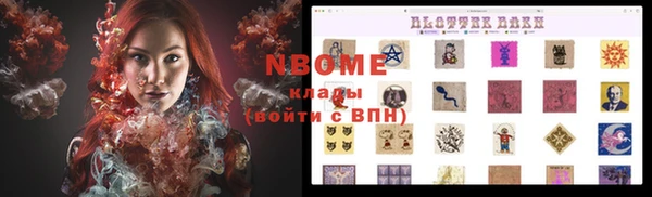 ALPHA PVP Богданович