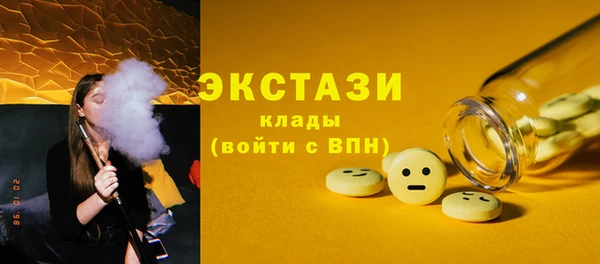 гашиш Богородск