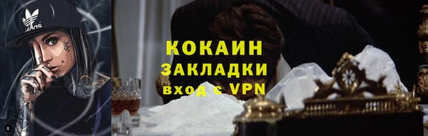 ALPHA PVP Богданович