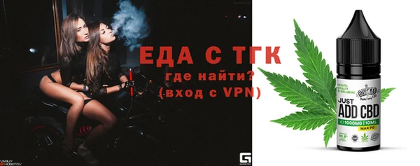 Альфа ПВП Богородицк