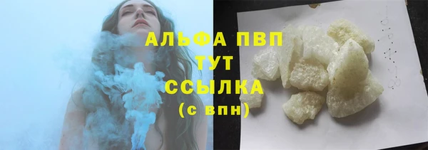 гашиш Богородск