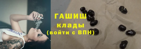гашиш Богородск