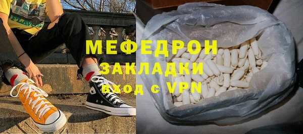 Альфа ПВП Богородицк