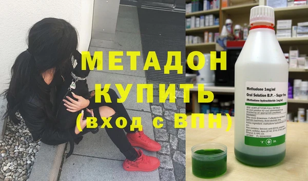 гашиш Богородск