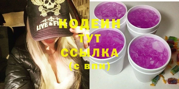 гашиш Богородск