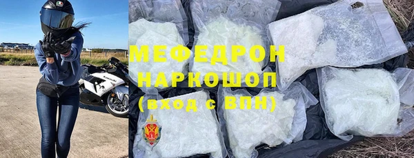 Альфа ПВП Богородицк