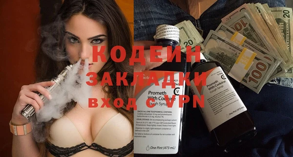 Альфа ПВП Богородицк