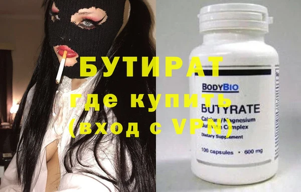 ALPHA PVP Богданович