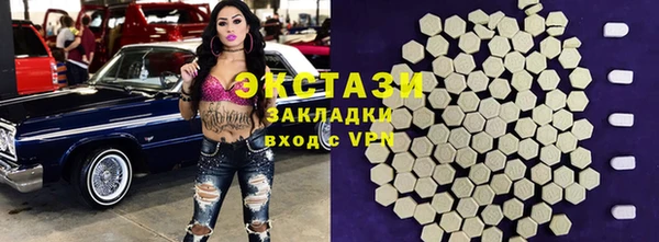 Альфа ПВП Богородицк