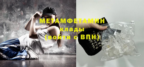 гашиш Богородск