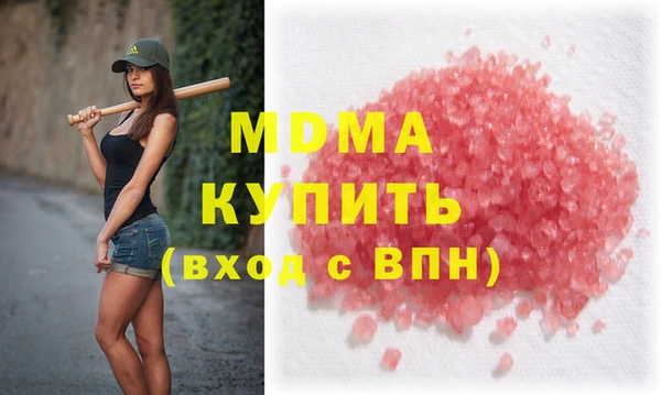ALPHA PVP Богданович
