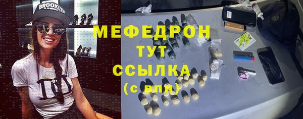 Альфа ПВП Богородицк
