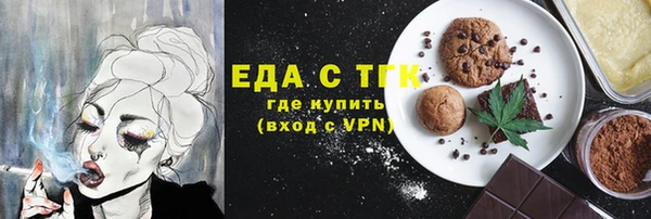ALPHA PVP Богданович
