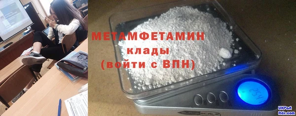 меф Лагань