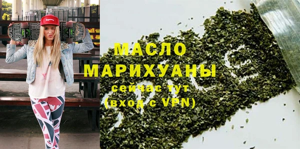 ALPHA PVP Богданович