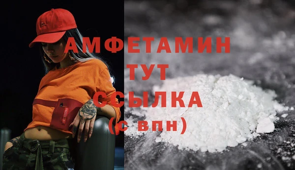 гашиш Богородск
