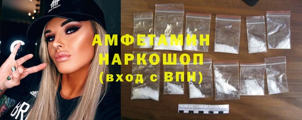 Альфа ПВП Богородицк