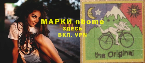 Альфа ПВП Богородицк