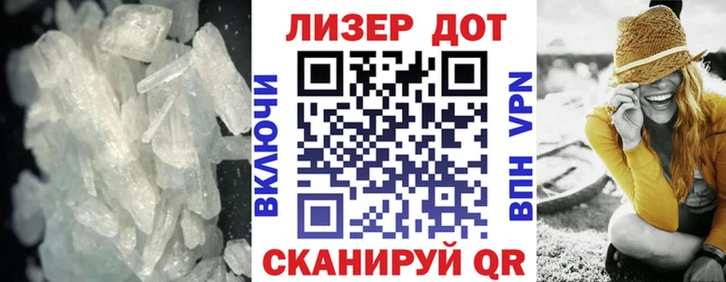 Лсд 25 экстази кислота  Среднеуральск 
