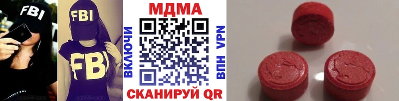 как найти наркотики  Среднеуральск  МДМА Molly 