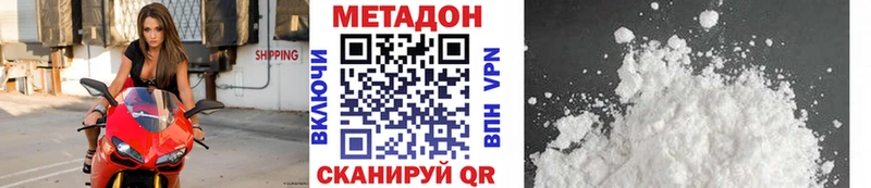 Метадон кристалл  Среднеуральск 