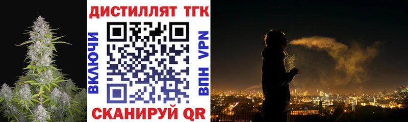 что такое   Среднеуральск  ТГК жижа 